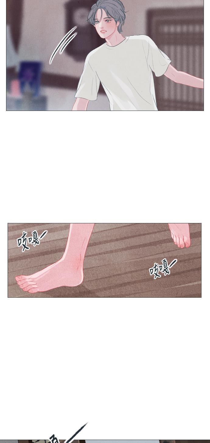 恋上神秘韩漫全集-第3话无删减无遮挡章节图片 