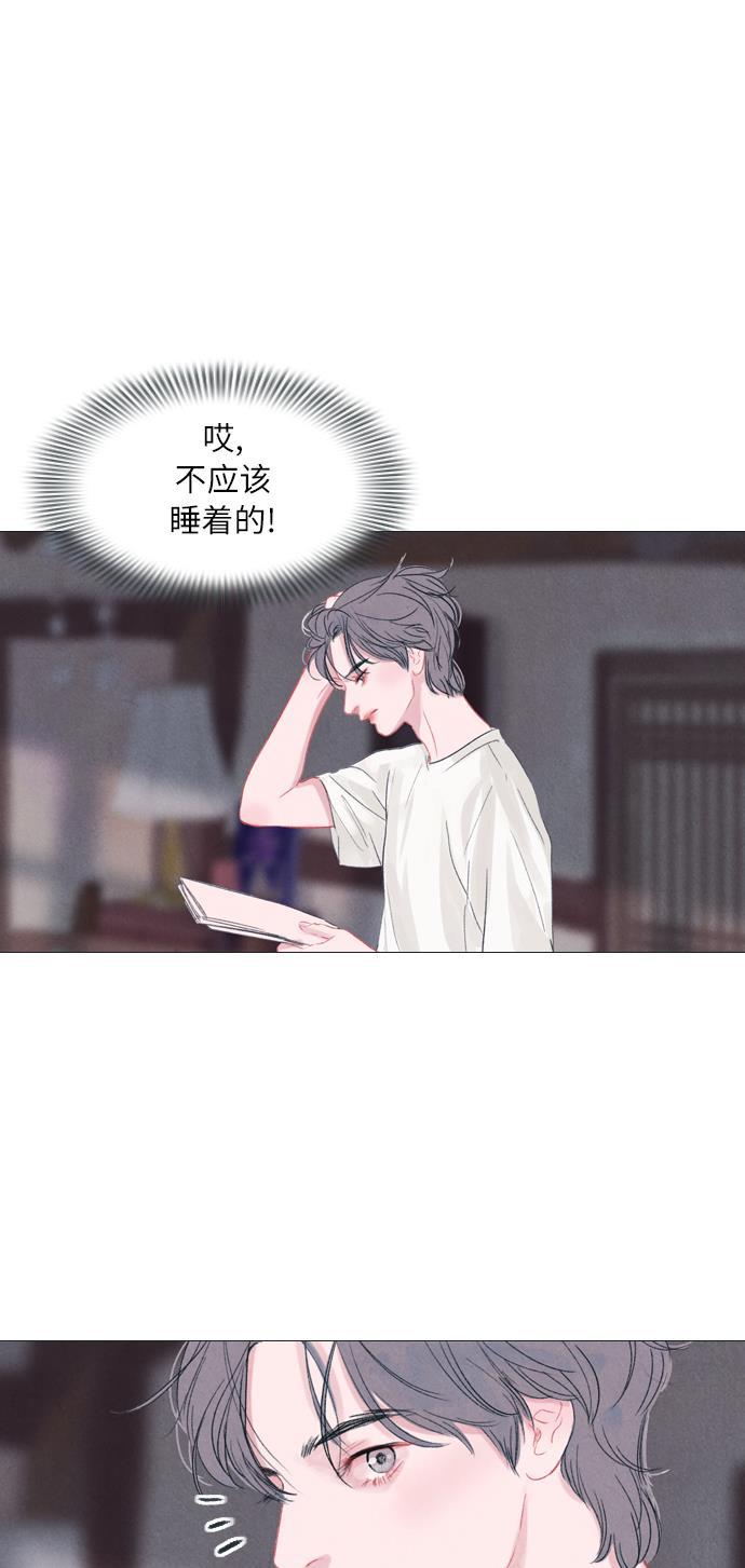 恋上神秘韩漫全集-第3话无删减无遮挡章节图片 