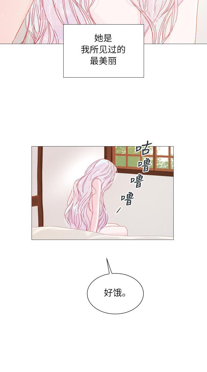 恋上神秘韩漫全集-第4话无删减无遮挡章节图片 