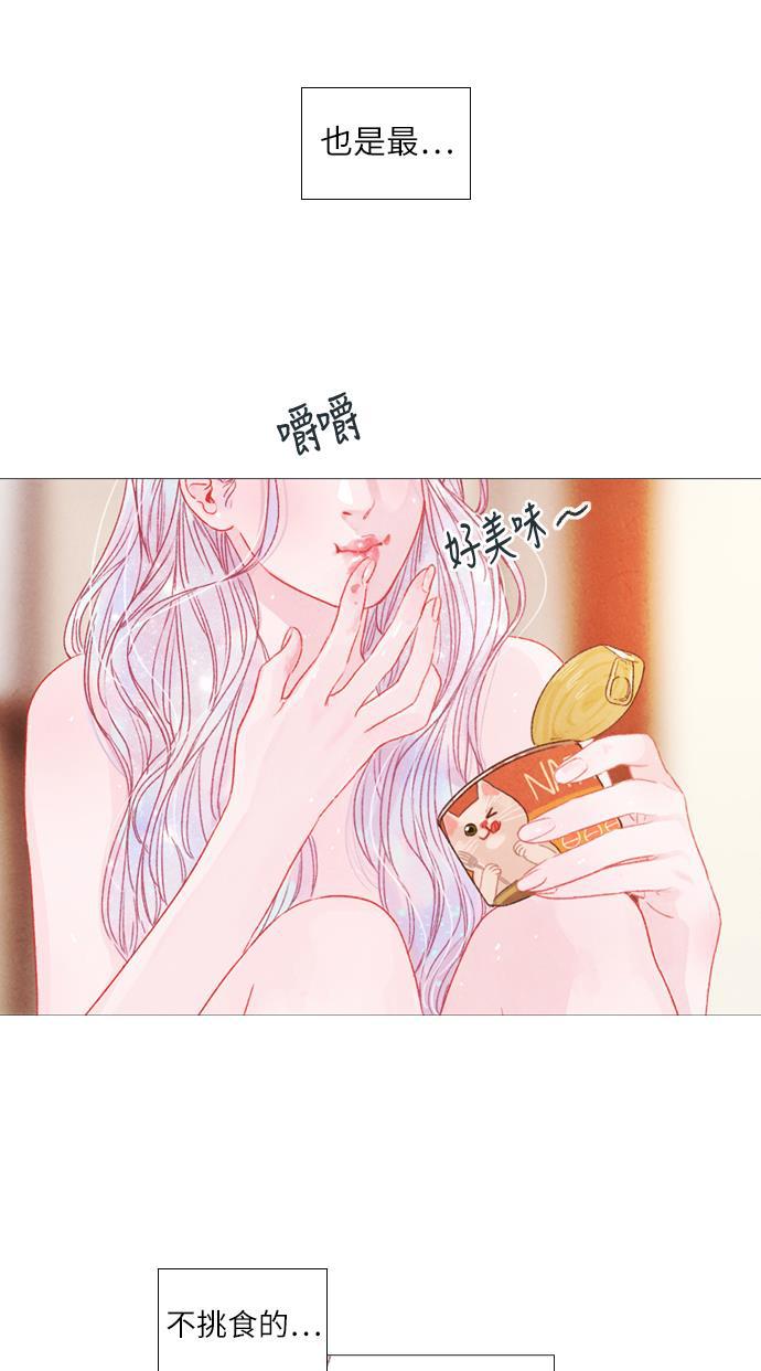恋上神秘韩漫全集-第4话无删减无遮挡章节图片 