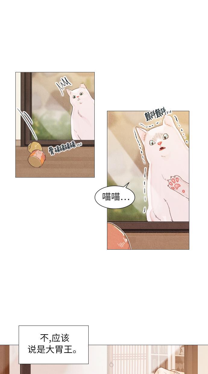 恋上神秘韩漫全集-第4话无删减无遮挡章节图片 
