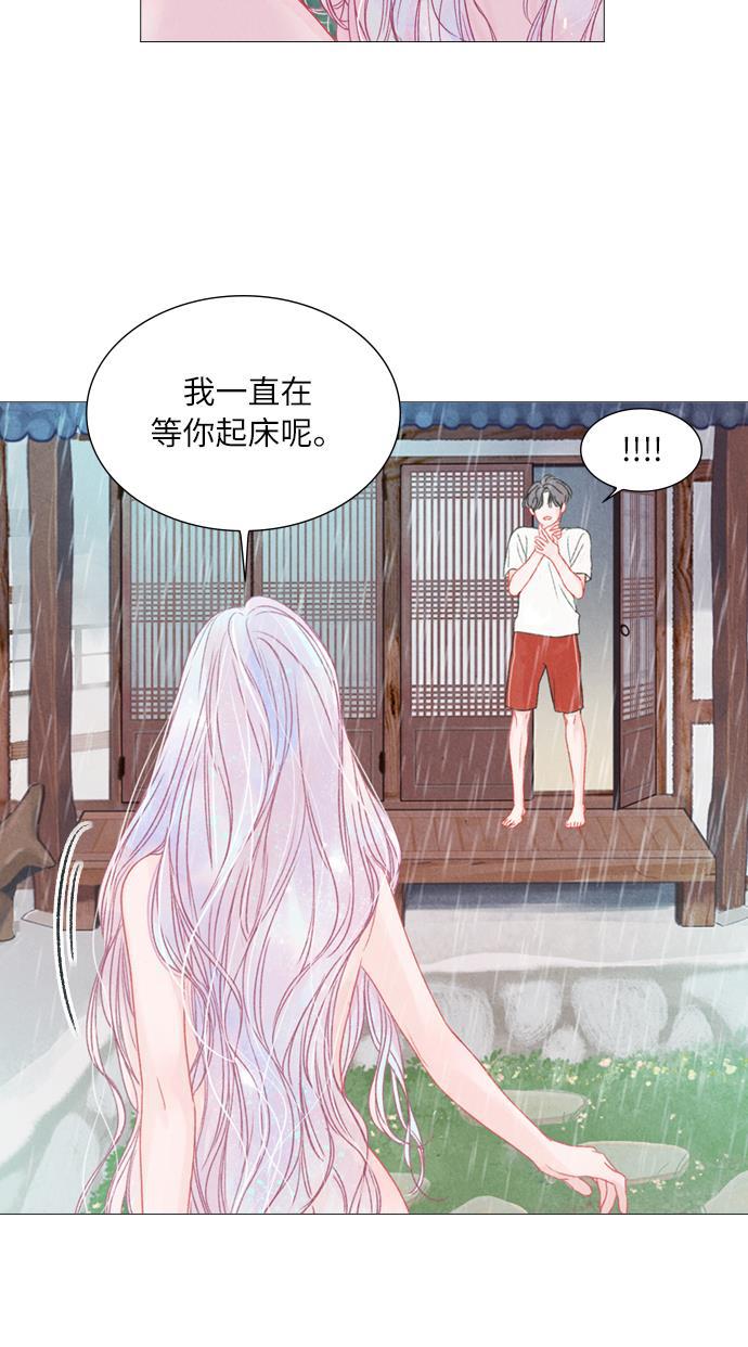 恋上神秘韩漫全集-第4话无删减无遮挡章节图片 