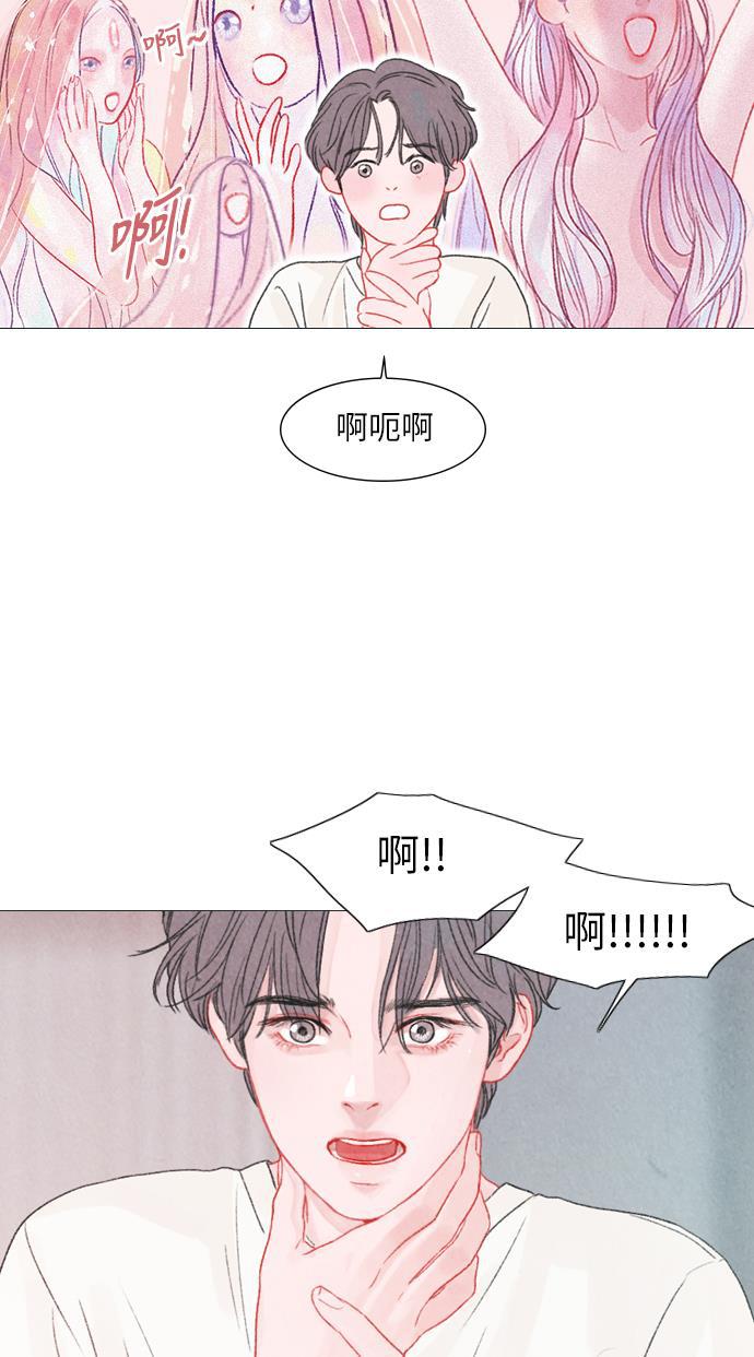 恋上神秘韩漫全集-第4话无删减无遮挡章节图片 