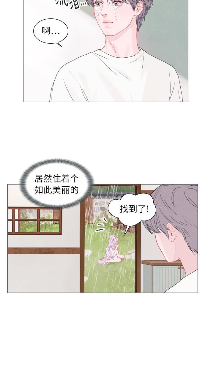 恋上神秘韩漫全集-第4话无删减无遮挡章节图片 