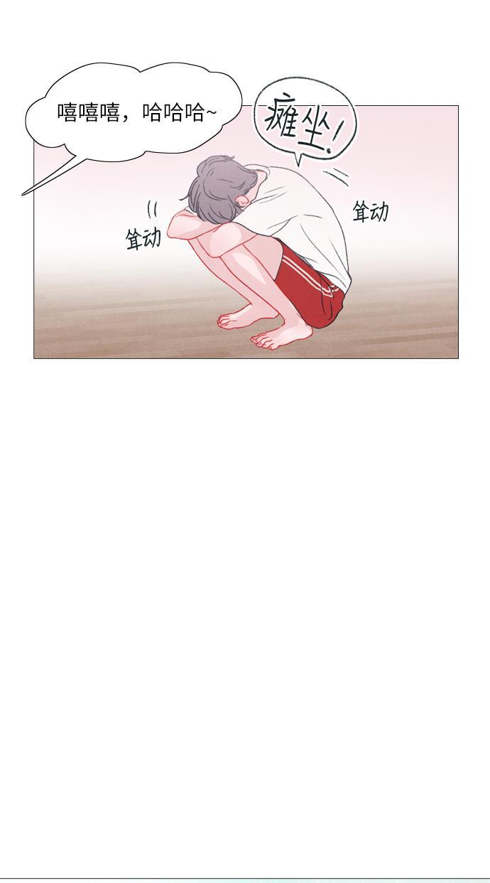 恋上神秘韩漫全集-第4话无删减无遮挡章节图片 