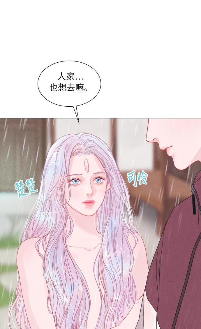 恋上神秘韩漫全集-第4话无删减无遮挡章节图片 
