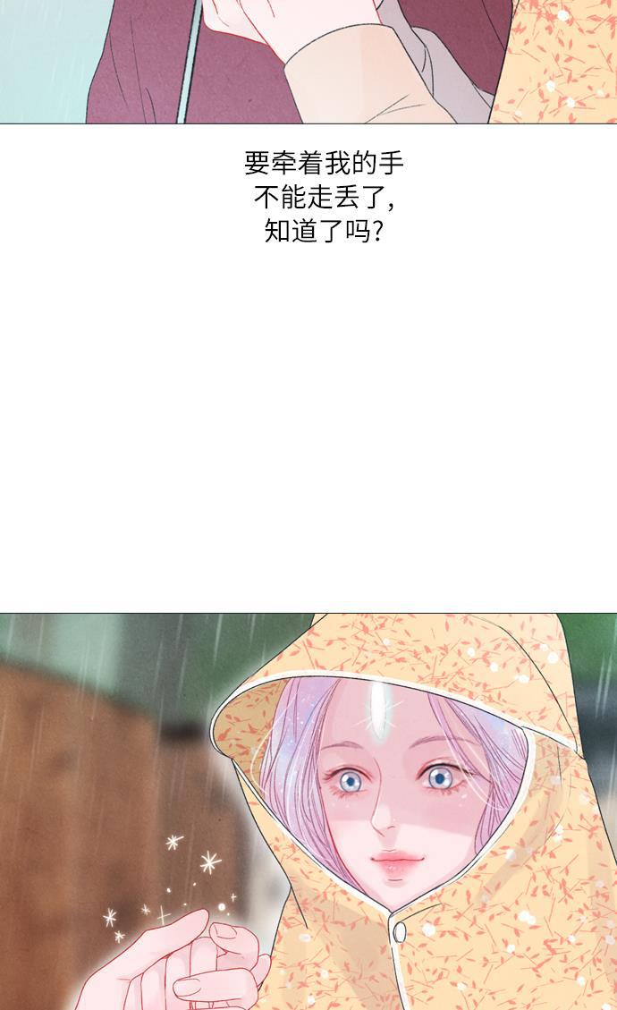 恋上神秘韩漫全集-第4话无删减无遮挡章节图片 