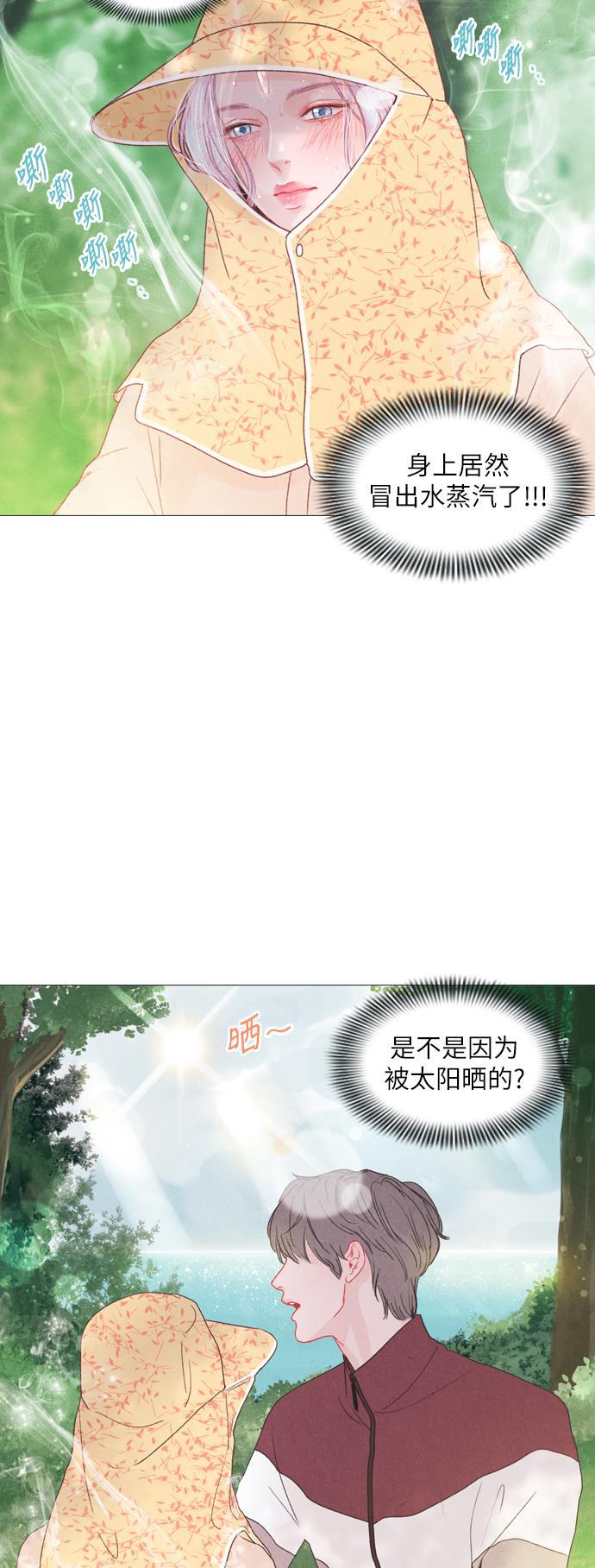 恋上神秘韩漫全集-第5话无删减无遮挡章节图片 