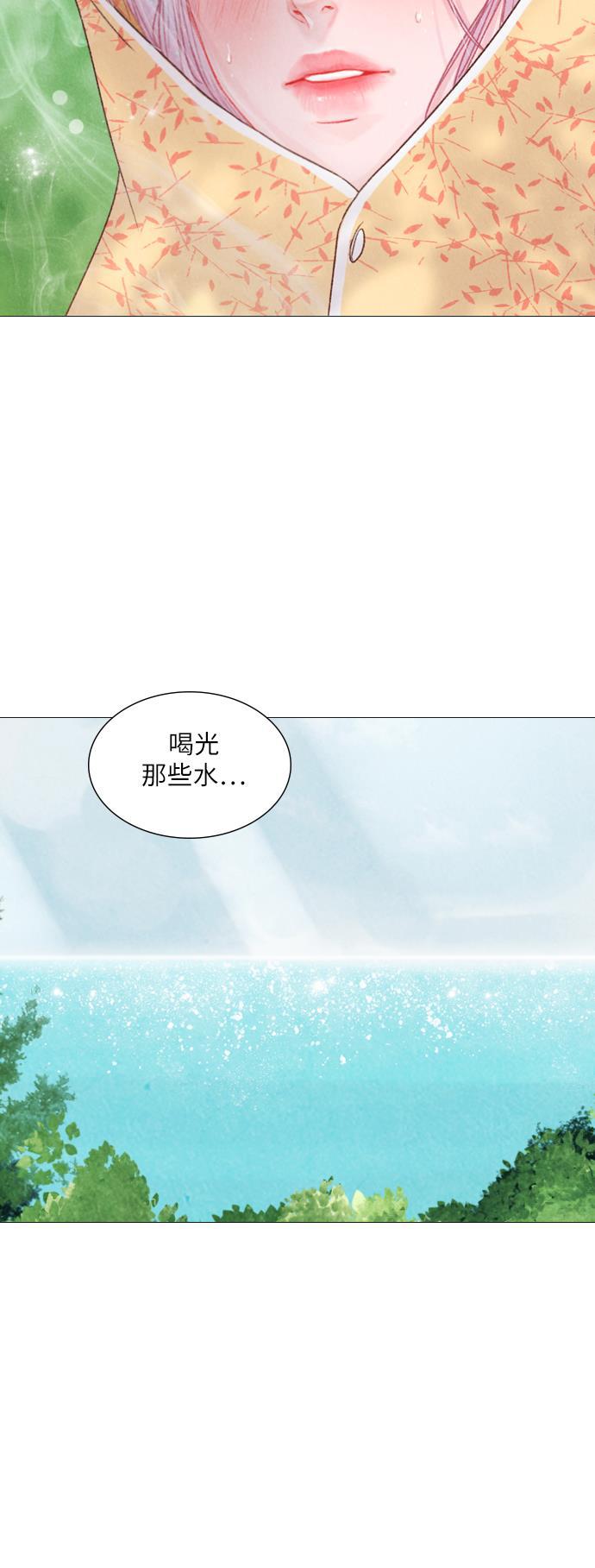 恋上神秘韩漫全集-第5话无删减无遮挡章节图片 
