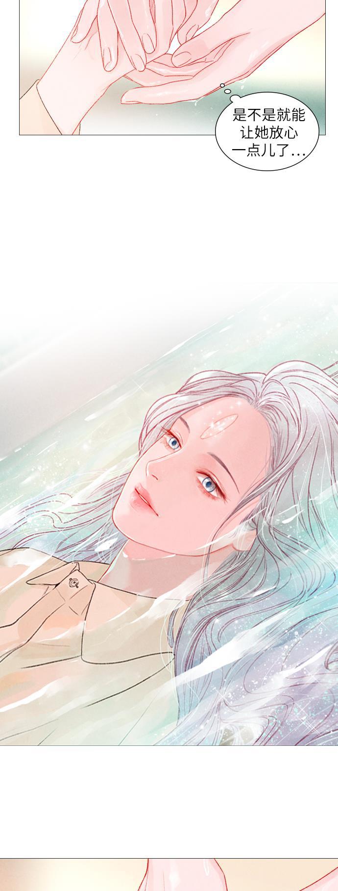 恋上神秘韩漫全集-第5话无删减无遮挡章节图片 