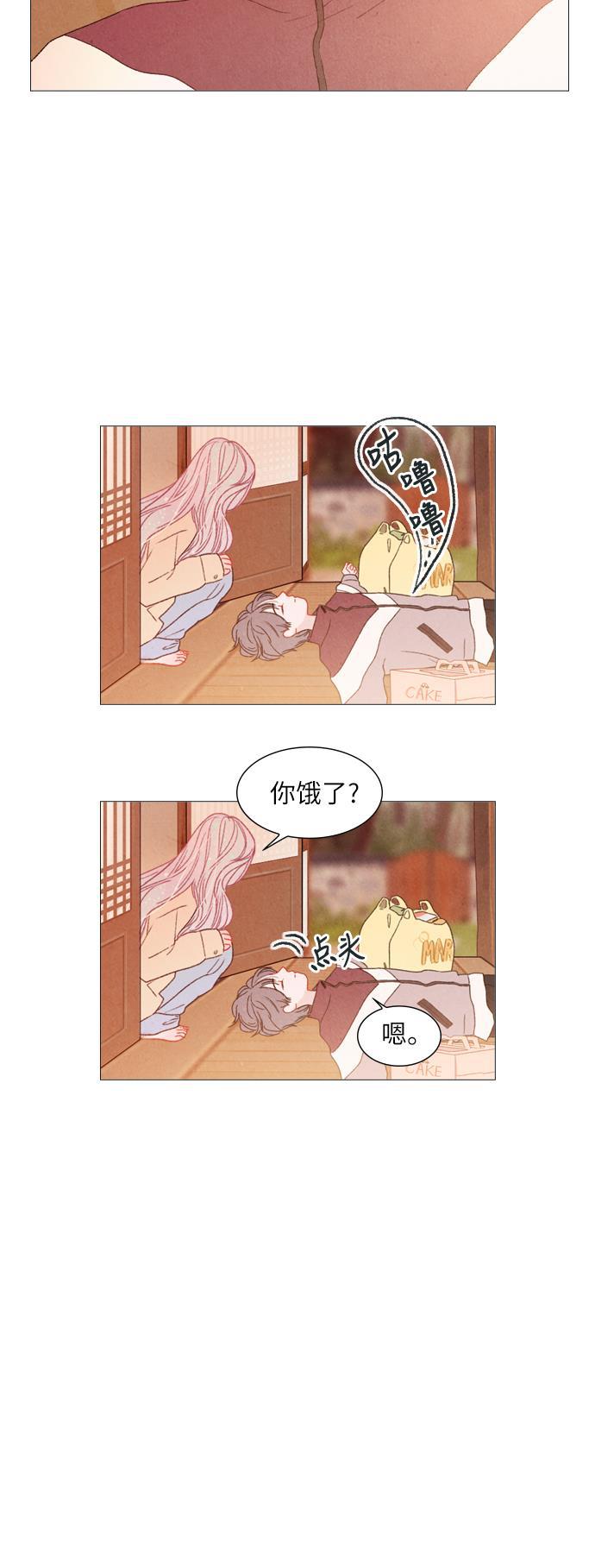 恋上神秘韩漫全集-第5话无删减无遮挡章节图片 