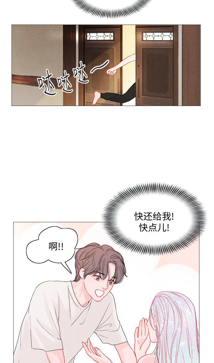 恋上神秘韩漫全集-第5话无删减无遮挡章节图片 