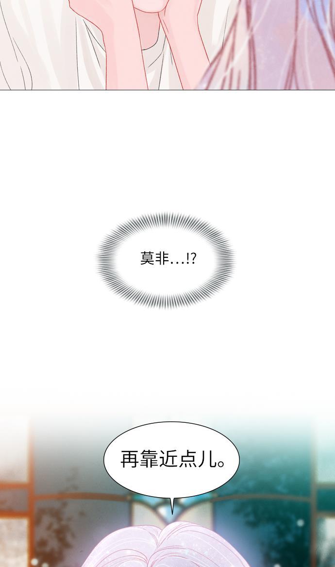 恋上神秘韩漫全集-第5话无删减无遮挡章节图片 