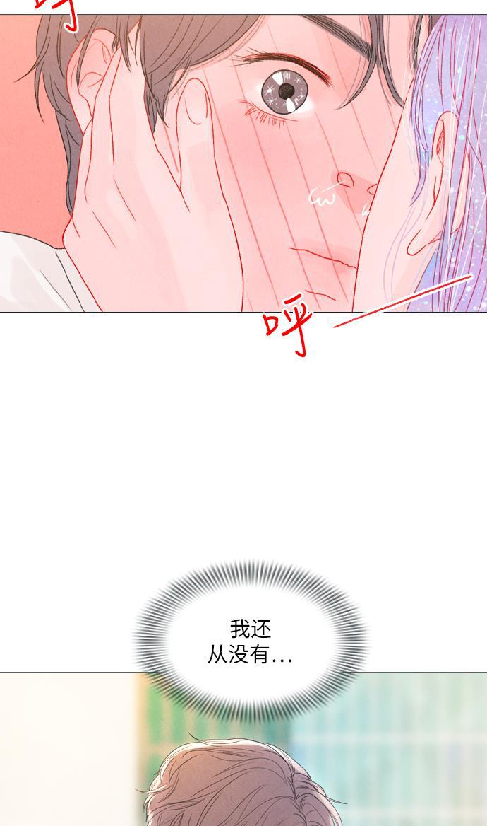 恋上神秘韩漫全集-第5话无删减无遮挡章节图片 