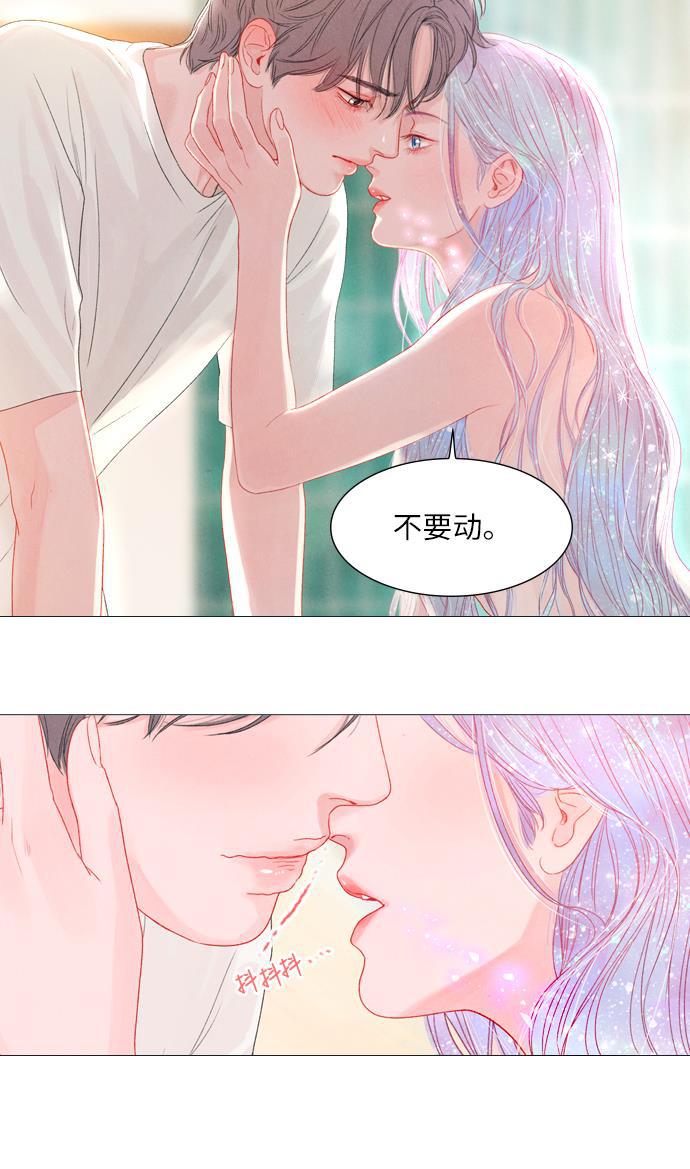 恋上神秘韩漫全集-第5话无删减无遮挡章节图片 