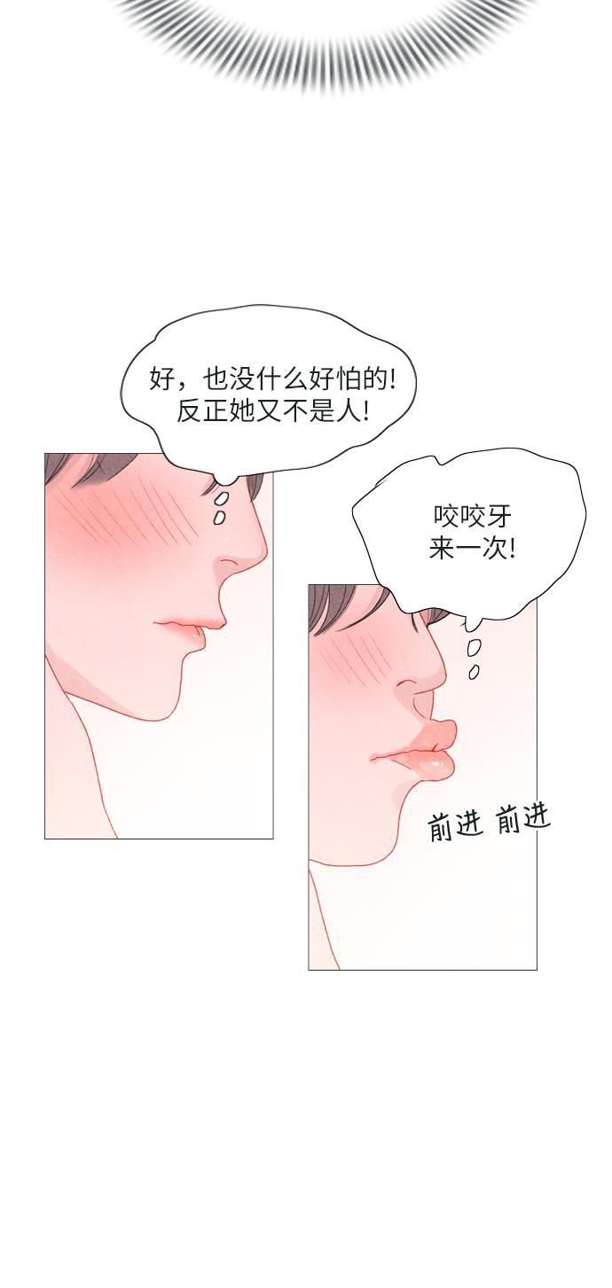 好看的后宫漫画-第6话全彩韩漫标签