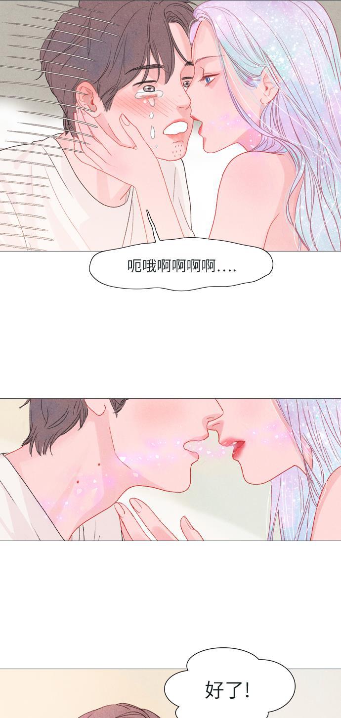 恋上神秘韩漫全集-第6话无删减无遮挡章节图片 