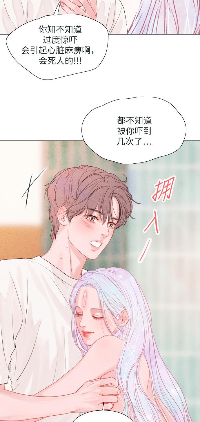 恋上神秘韩漫全集-第6话无删减无遮挡章节图片 