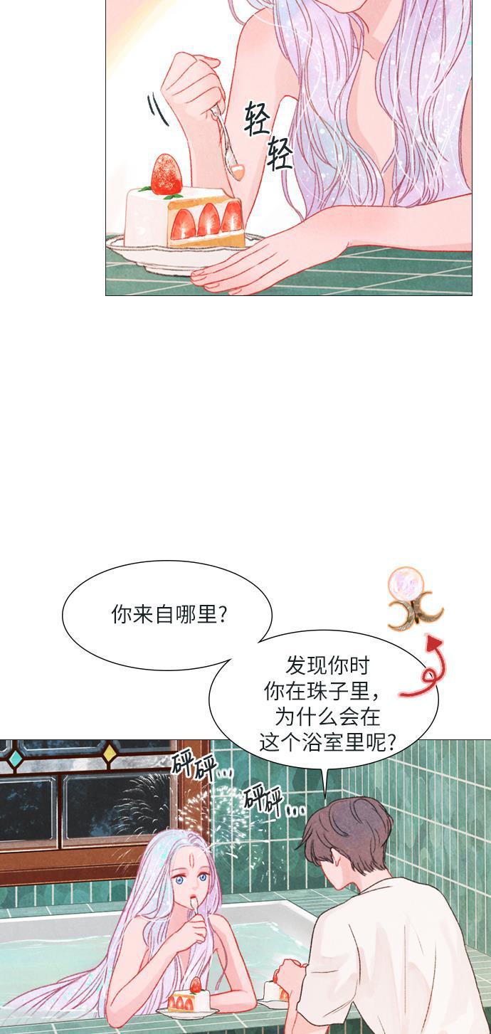 恋上神秘韩漫全集-第6话无删减无遮挡章节图片 
