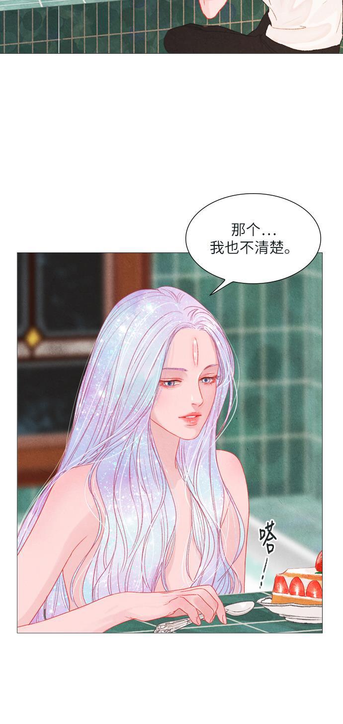 恋上神秘韩漫全集-第6话无删减无遮挡章节图片 