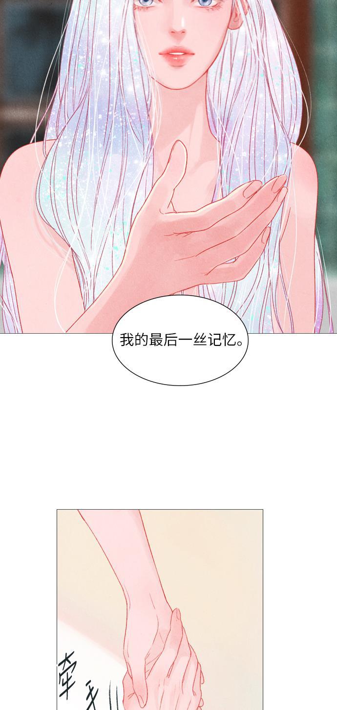 恋上神秘韩漫全集-第6话无删减无遮挡章节图片 