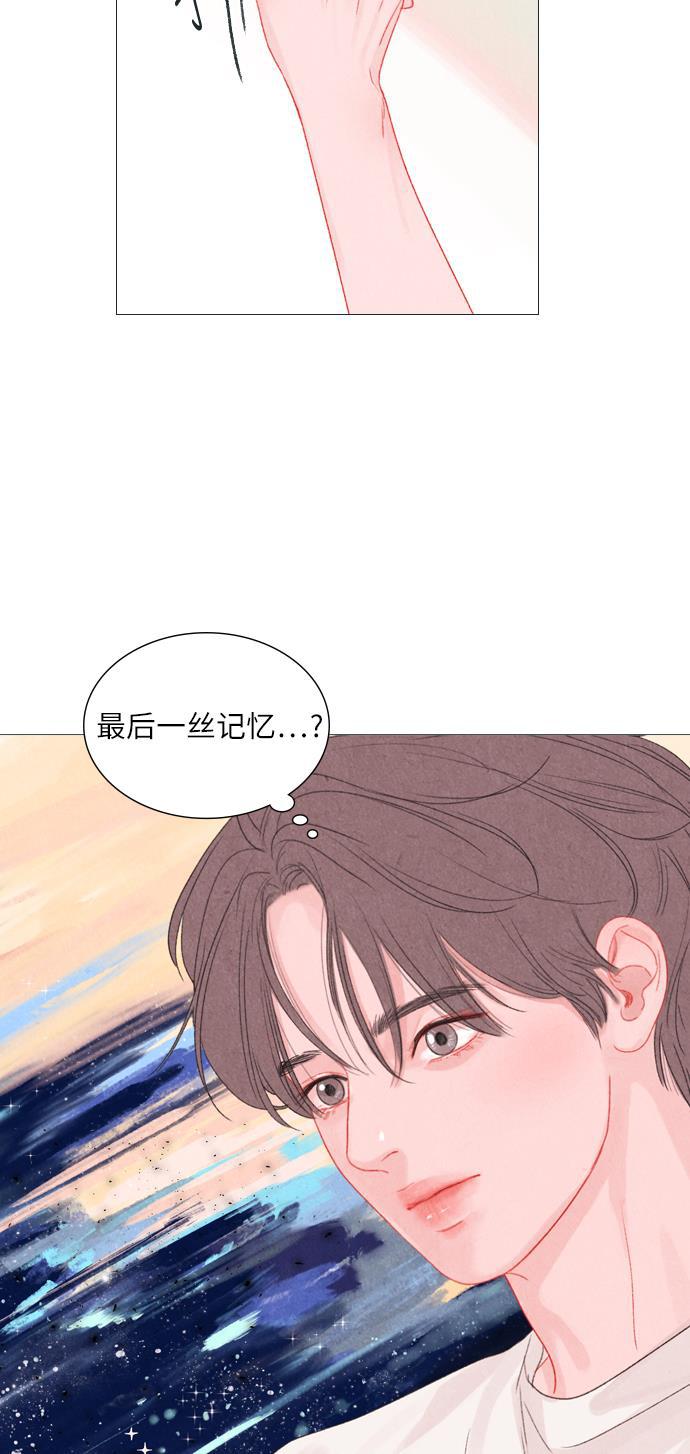 恋上神秘韩漫全集-第6话无删减无遮挡章节图片 