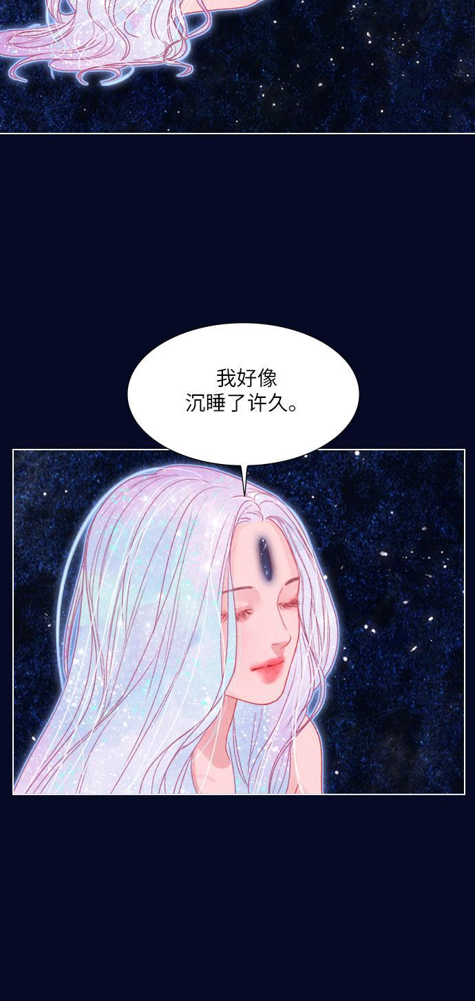 恋上神秘韩漫全集-第6话无删减无遮挡章节图片 