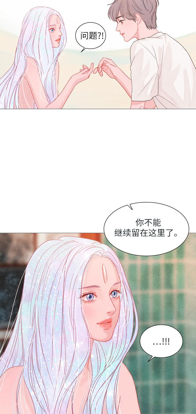 恋上神秘韩漫全集-第6话无删减无遮挡章节图片 