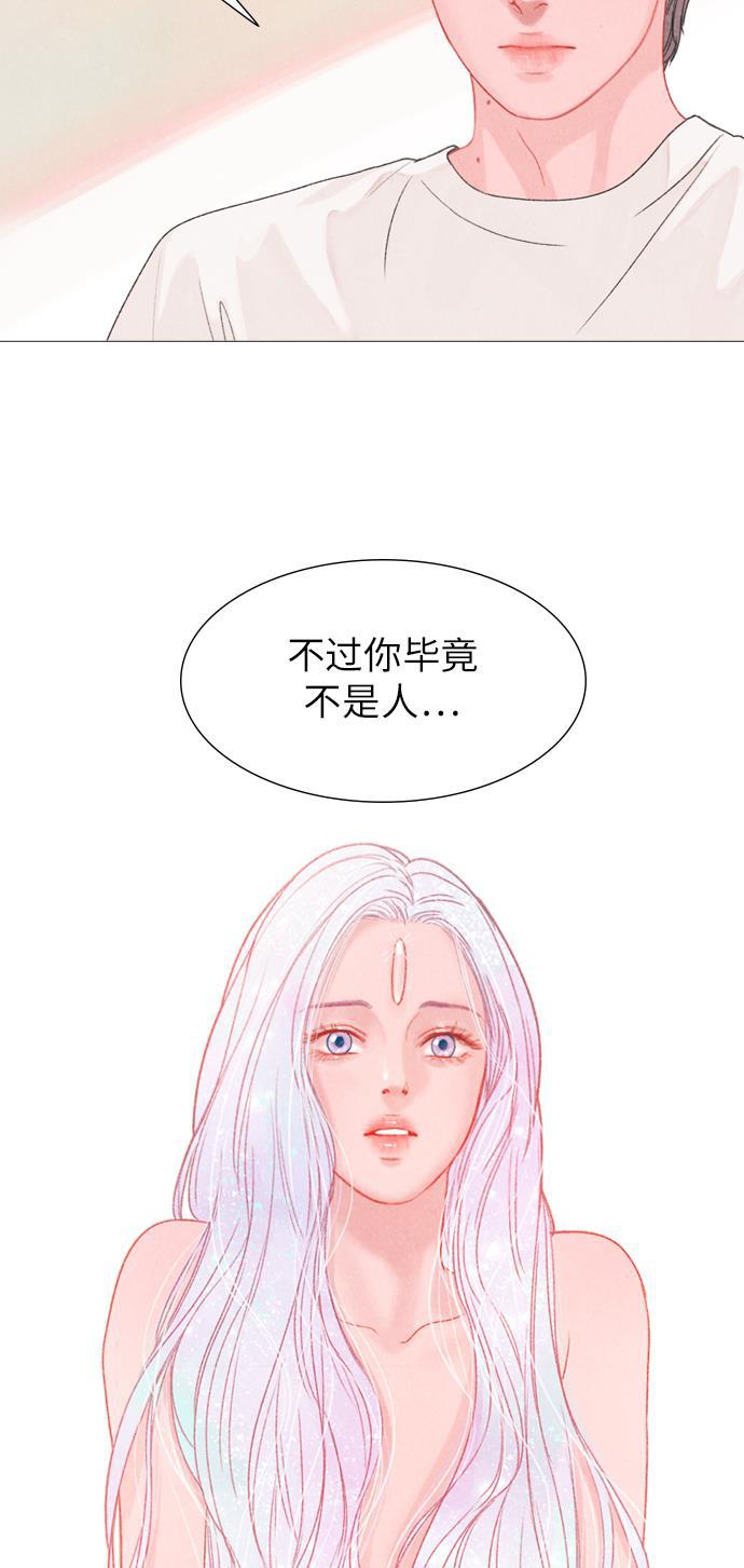 恋上神秘韩漫全集-第6话无删减无遮挡章节图片 