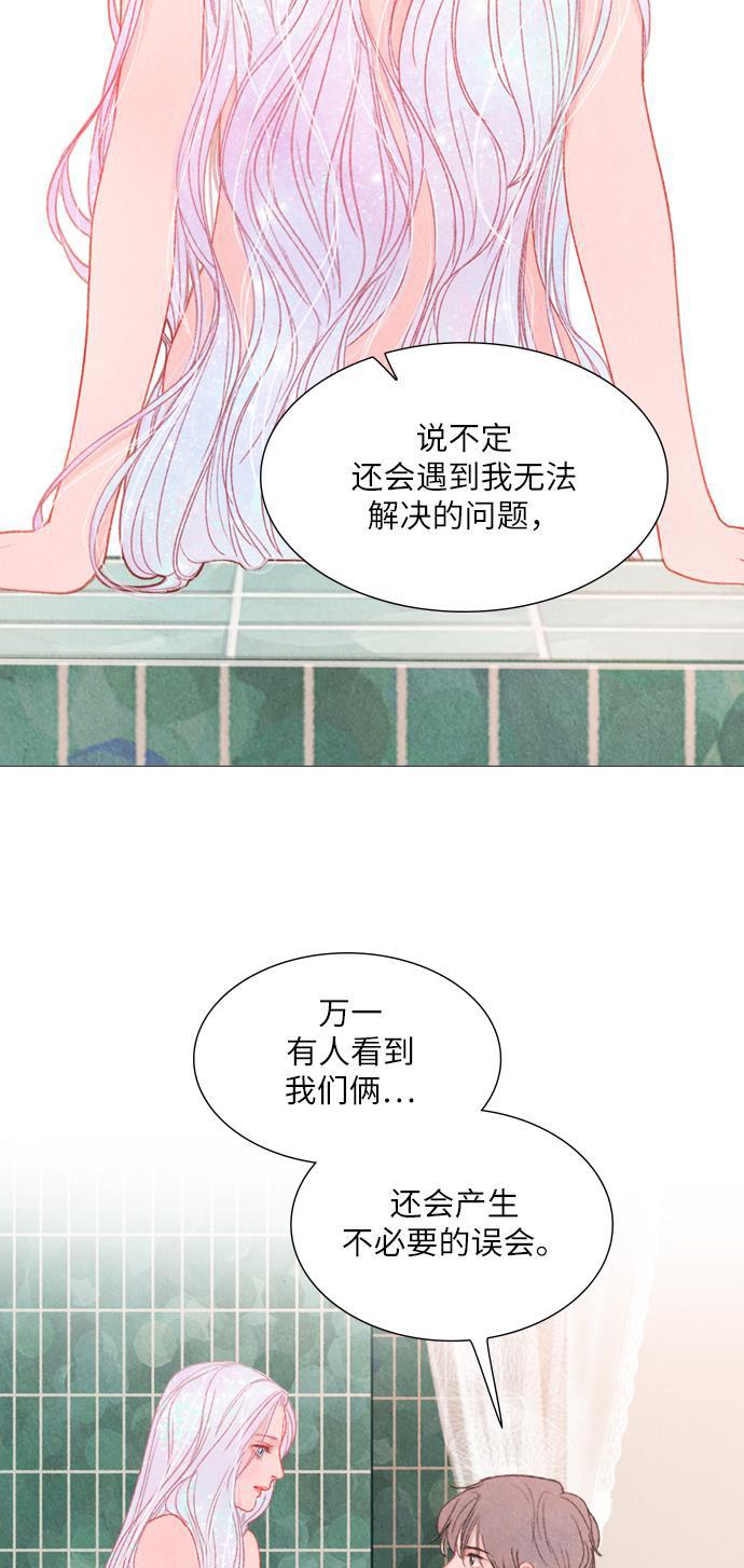 恋上神秘韩漫全集-第6话无删减无遮挡章节图片 