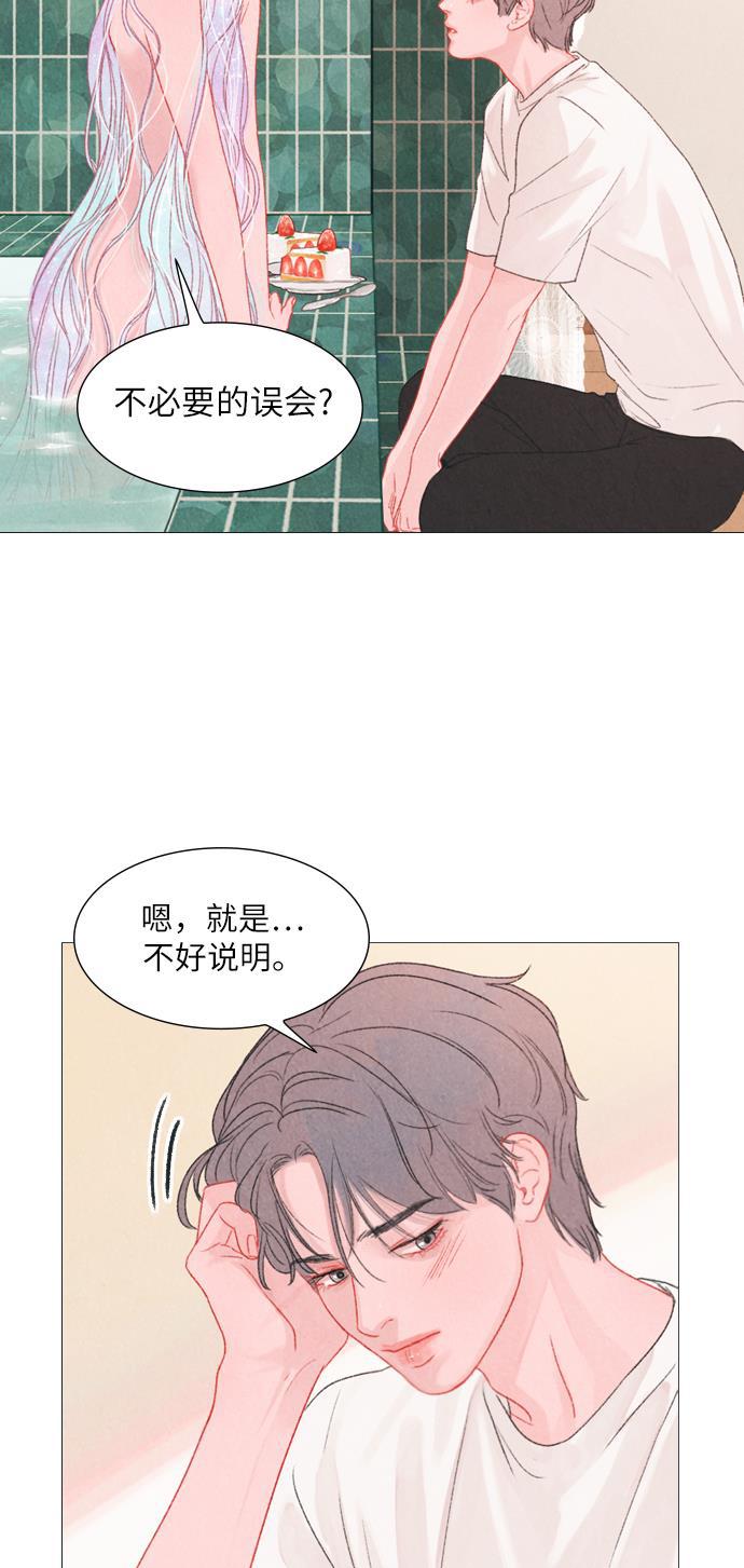 恋上神秘韩漫全集-第6话无删减无遮挡章节图片 
