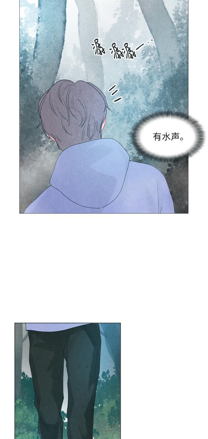 恋上神秘韩漫全集-第6话无删减无遮挡章节图片 