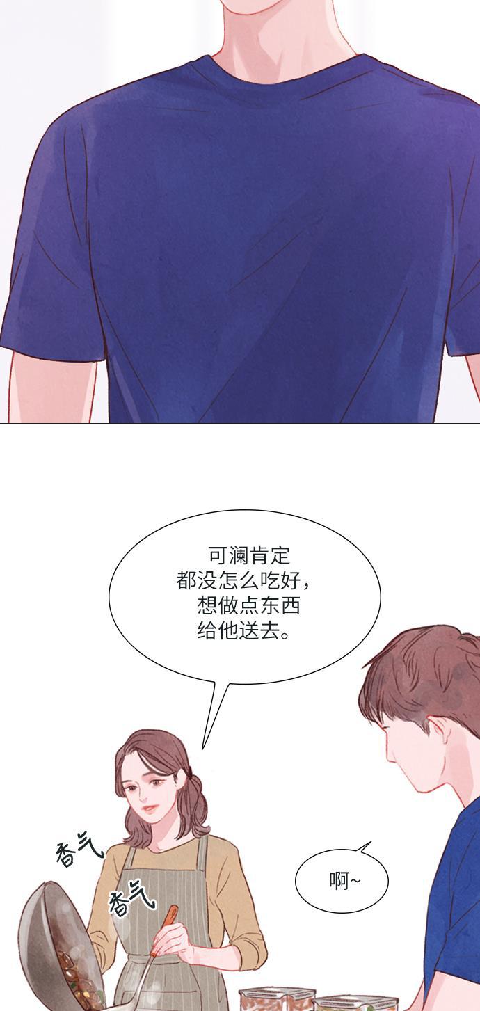恋上神秘韩漫全集-第6话无删减无遮挡章节图片 