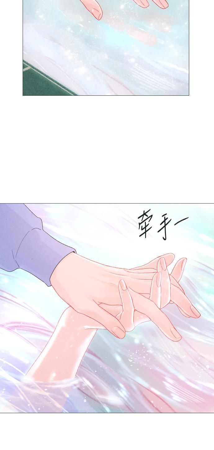 恋上神秘韩漫全集-第6话无删减无遮挡章节图片 