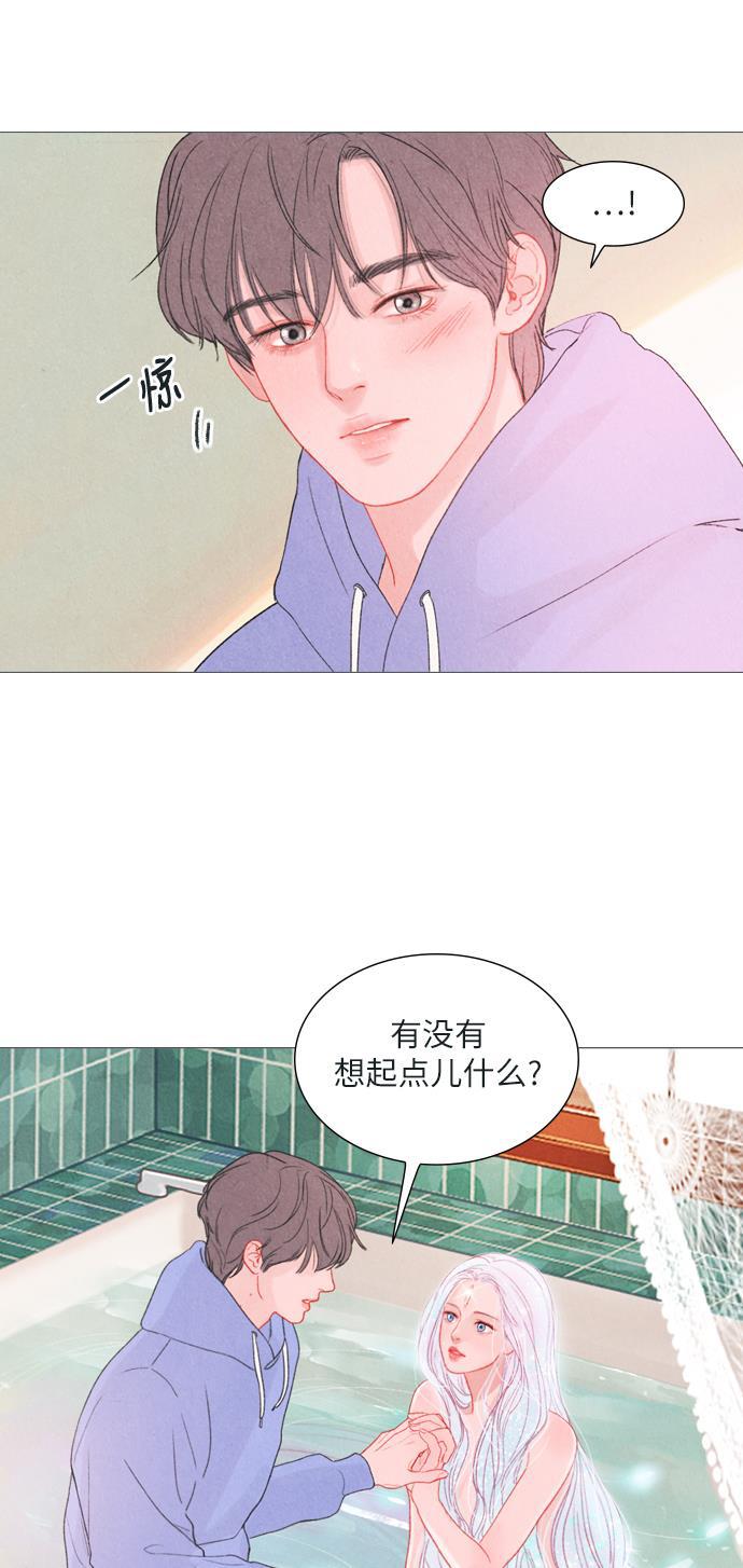 恋上神秘韩漫全集-第6话无删减无遮挡章节图片 
