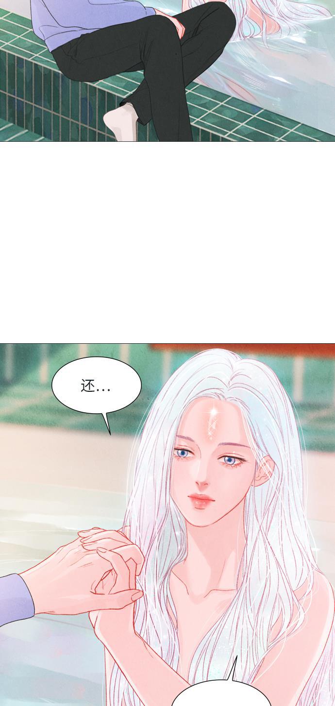 恋上神秘韩漫全集-第6话无删减无遮挡章节图片 