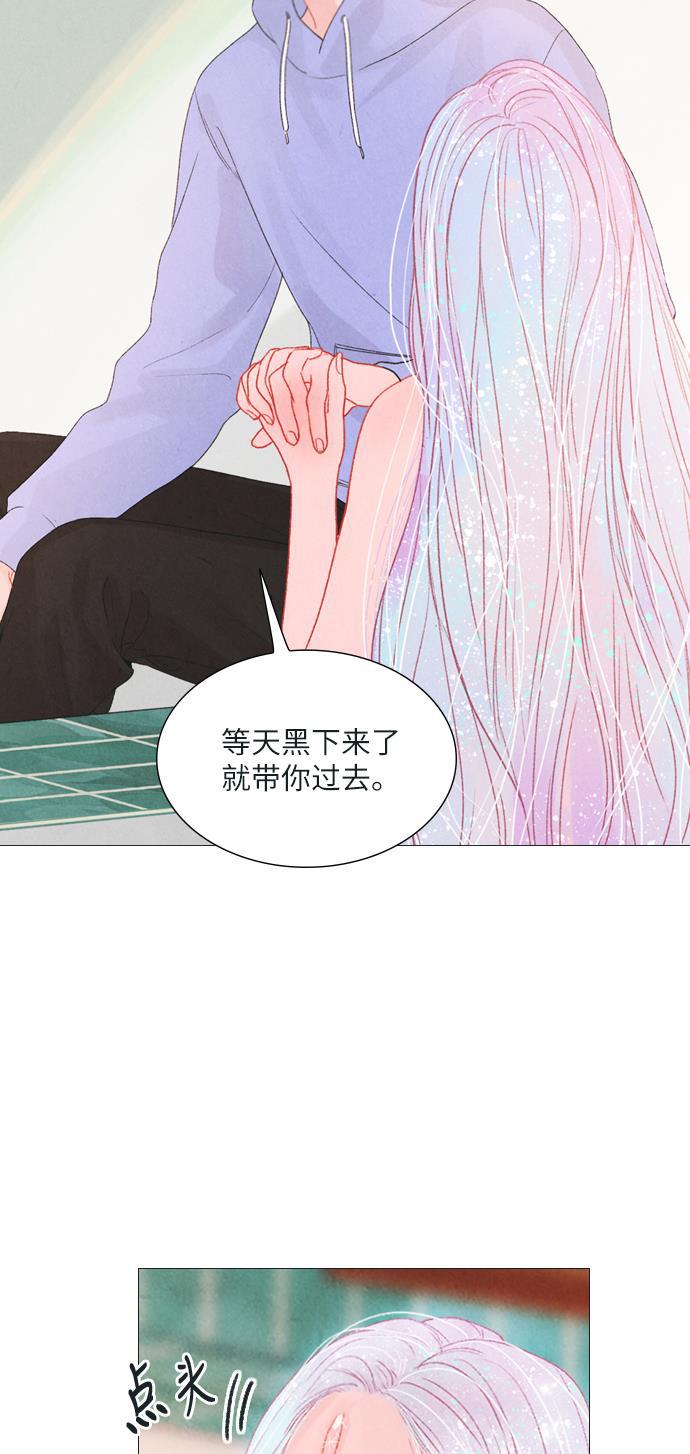 恋上神秘韩漫全集-第6话无删减无遮挡章节图片 