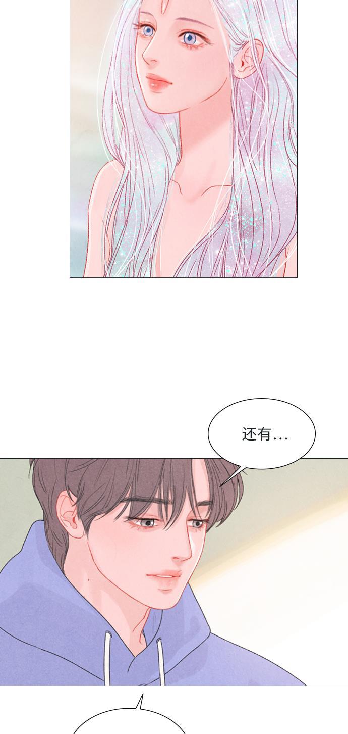 恋上神秘韩漫全集-第6话无删减无遮挡章节图片 
