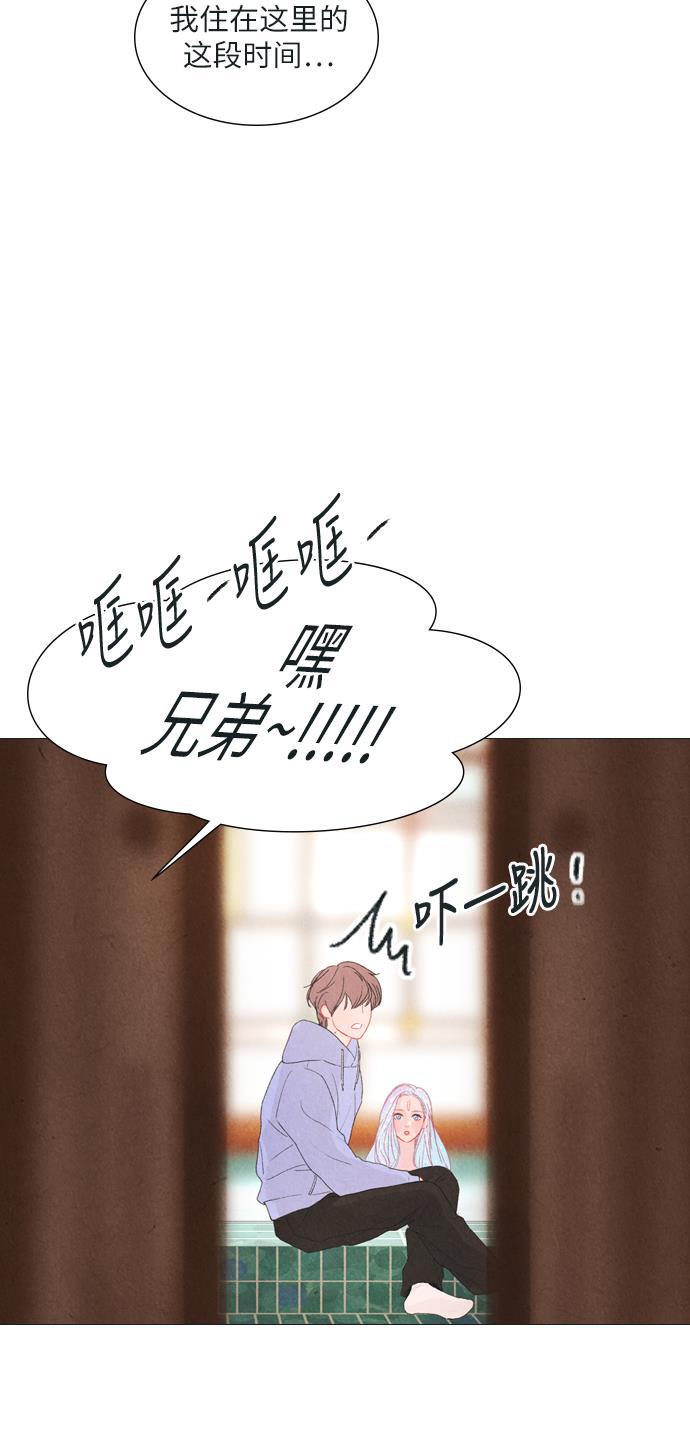 恋上神秘韩漫全集-第6话无删减无遮挡章节图片 