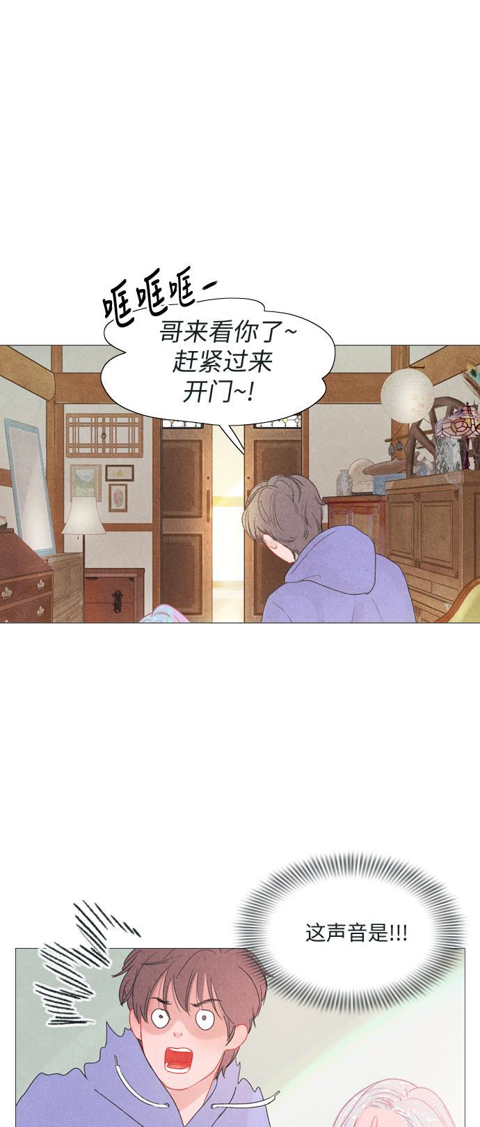 恋上神秘韩漫全集-第6话无删减无遮挡章节图片 
