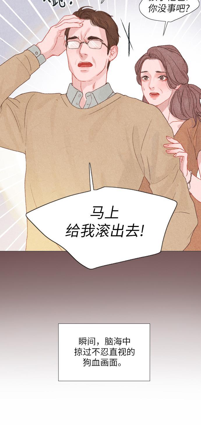 好看的后宫漫画-第7话全彩韩漫标签