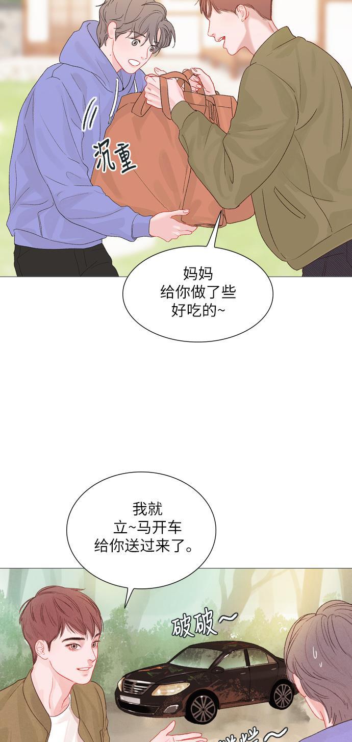 恋上神秘韩漫全集-第7话无删减无遮挡章节图片 