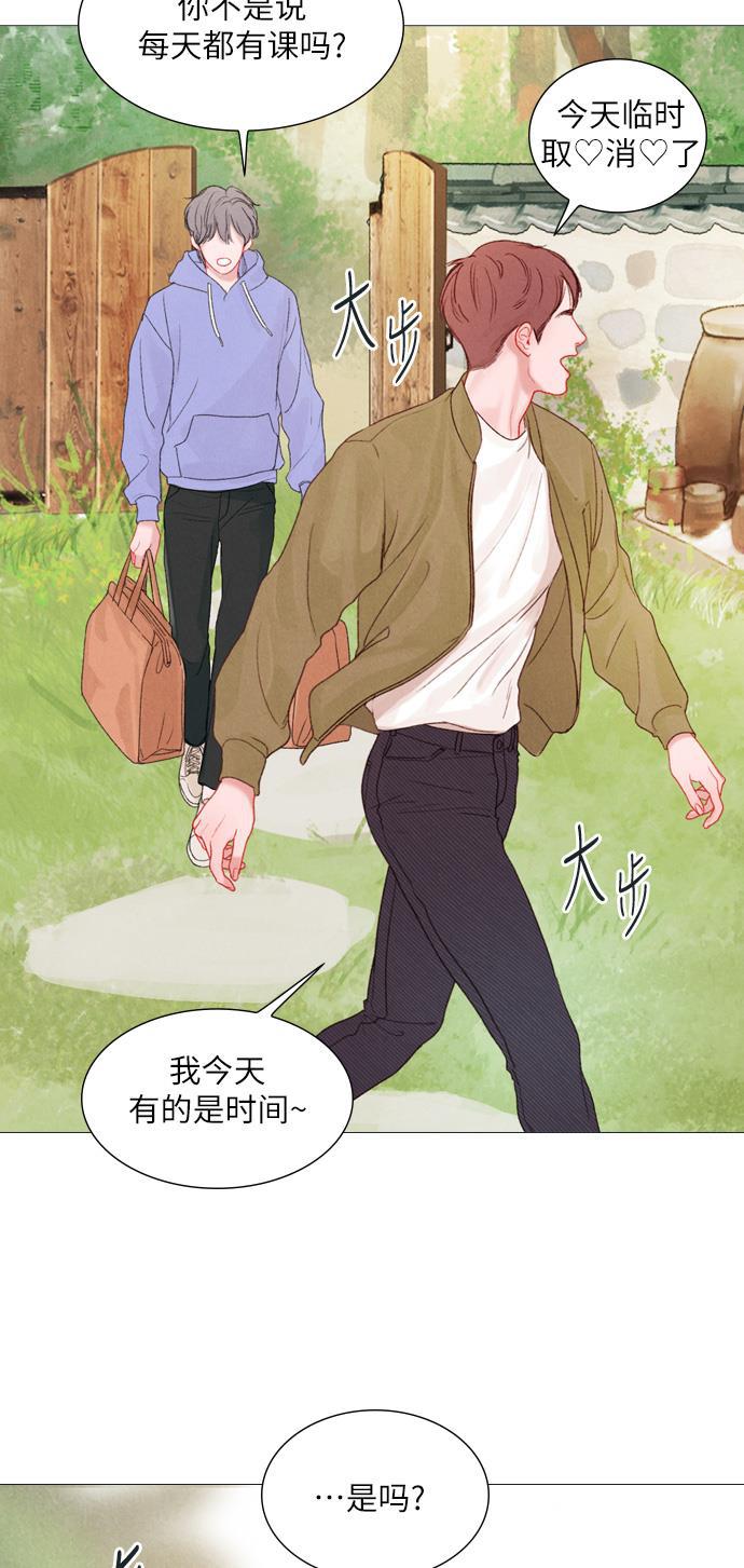 恋上神秘韩漫全集-第7话无删减无遮挡章节图片 
