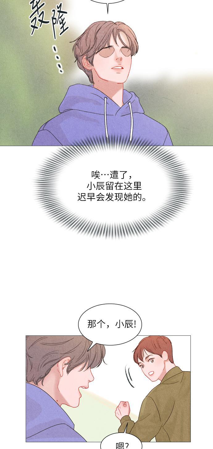 恋上神秘韩漫全集-第7话无删减无遮挡章节图片 