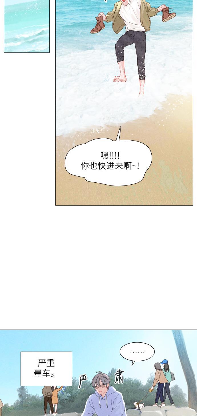 恋上神秘韩漫全集-第7话无删减无遮挡章节图片 
