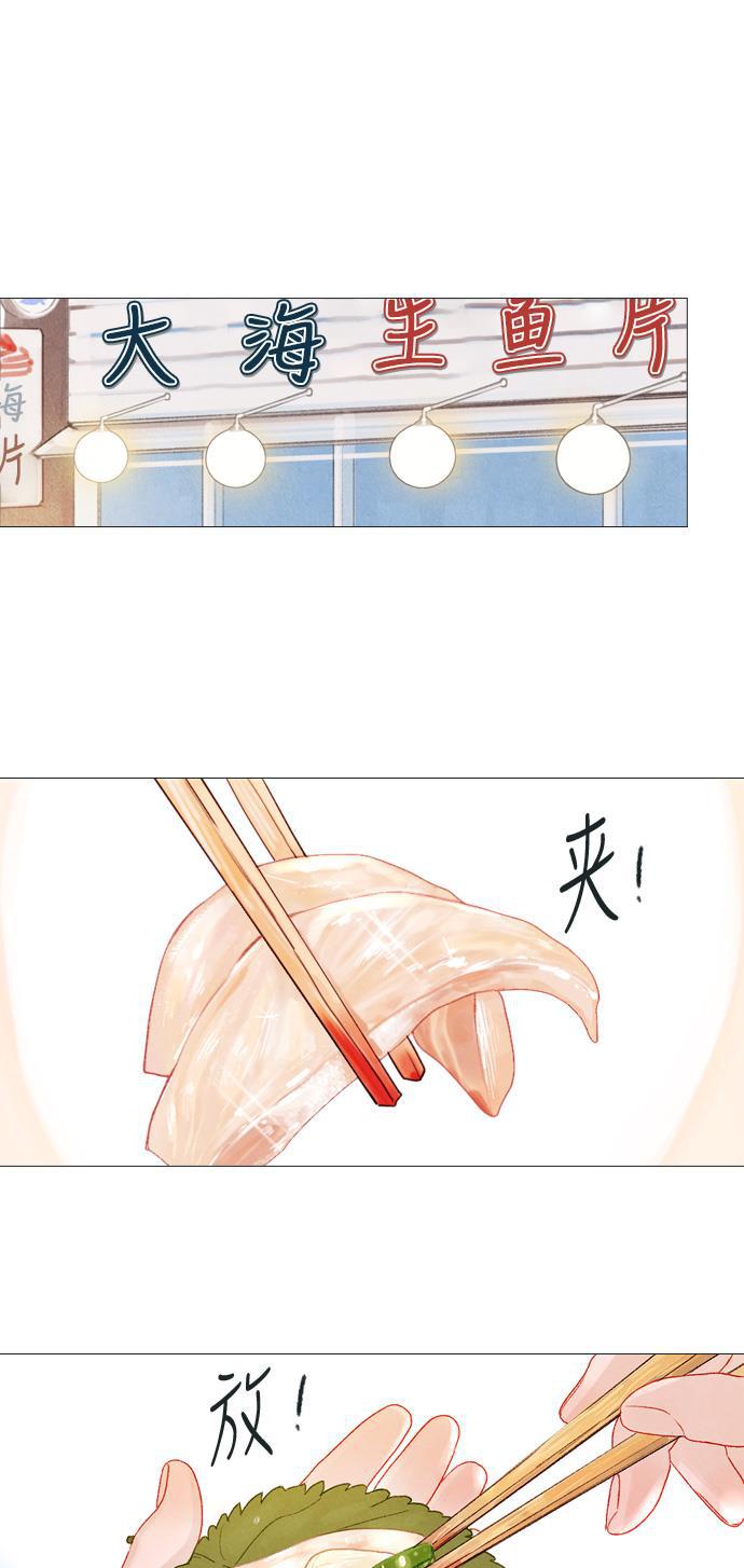 恋上神秘韩漫全集-第7话无删减无遮挡章节图片 