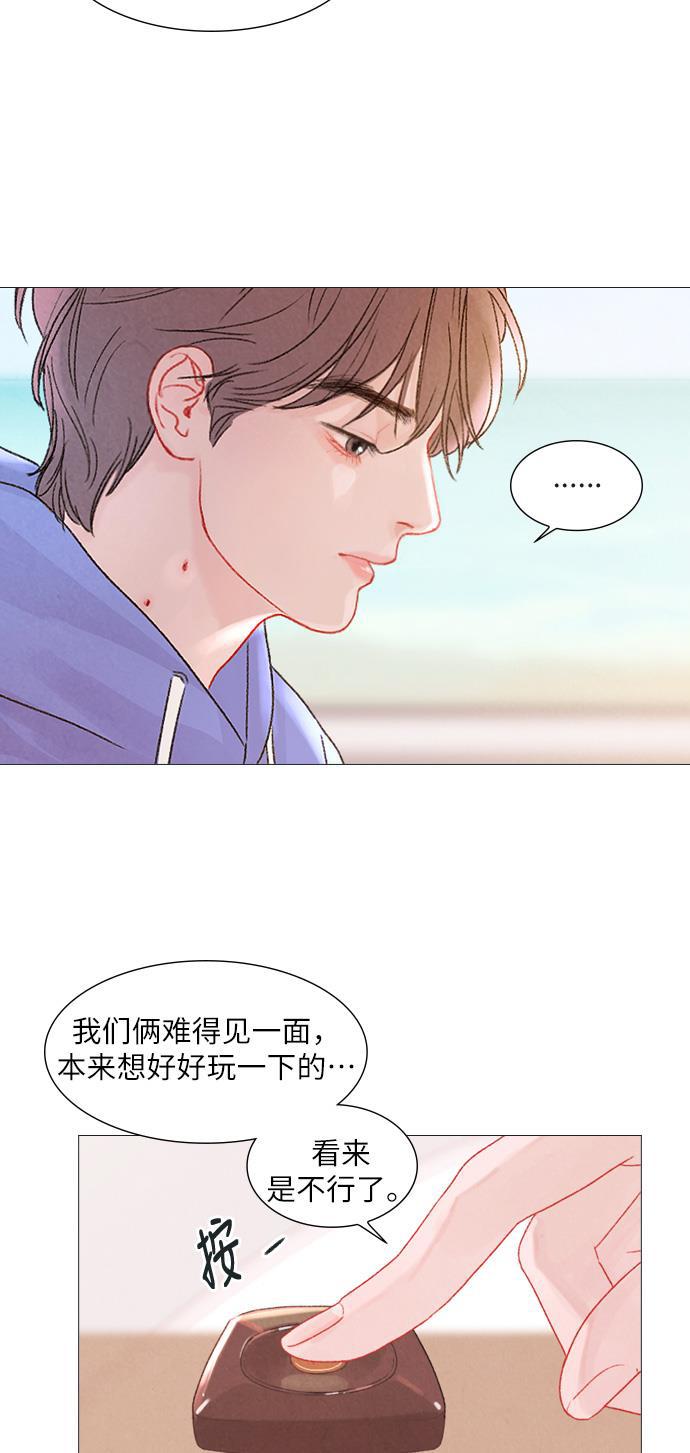 恋上神秘韩漫全集-第7话无删减无遮挡章节图片 