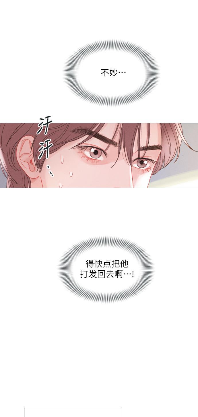 恋上神秘韩漫全集-第7话无删减无遮挡章节图片 