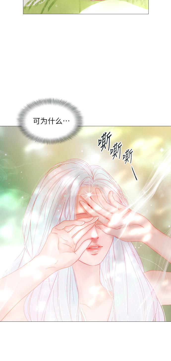 恋上神秘韩漫全集-第7话无删减无遮挡章节图片 