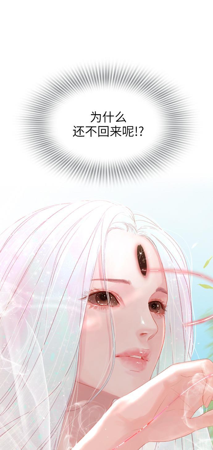 恋上神秘韩漫全集-第7话无删减无遮挡章节图片 